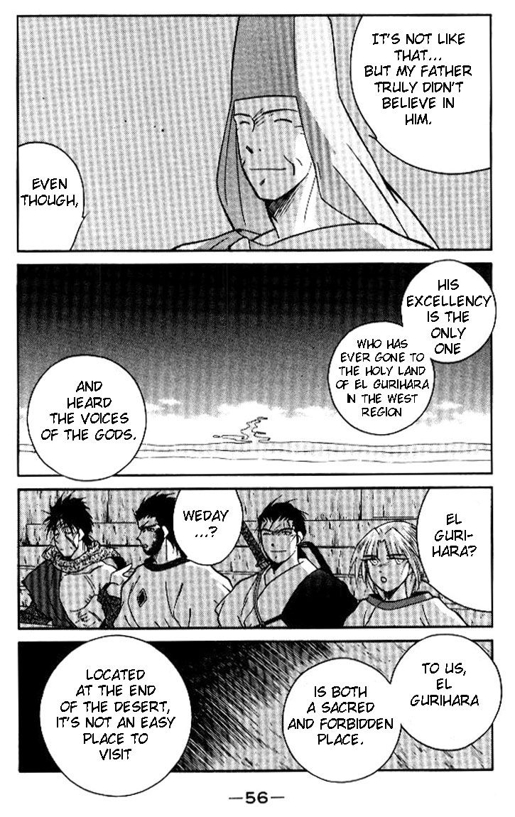 Kaiouki Chapter 17 page 56 - Chapter 17