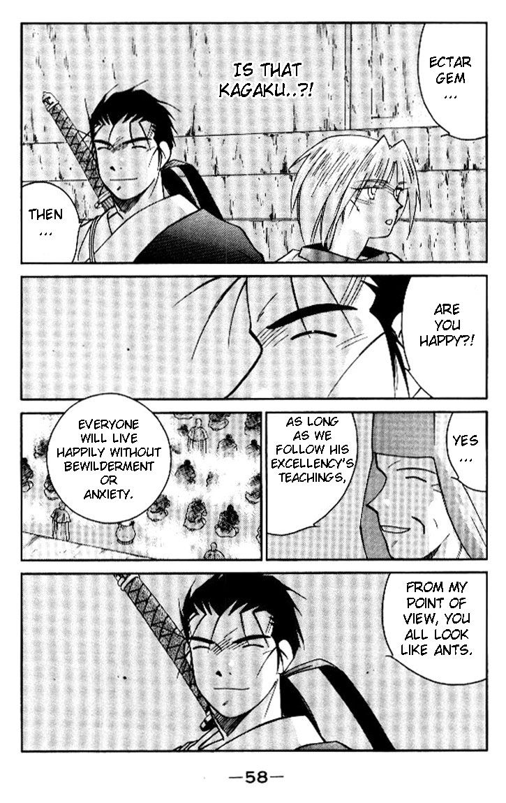 Kaiouki Chapter 17 page 58 - Chapter 17