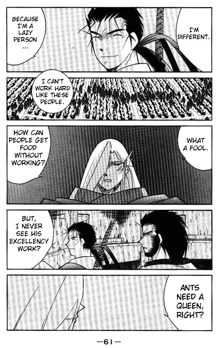 Kaiouki Chapter 17 page 61 - Chapter 17