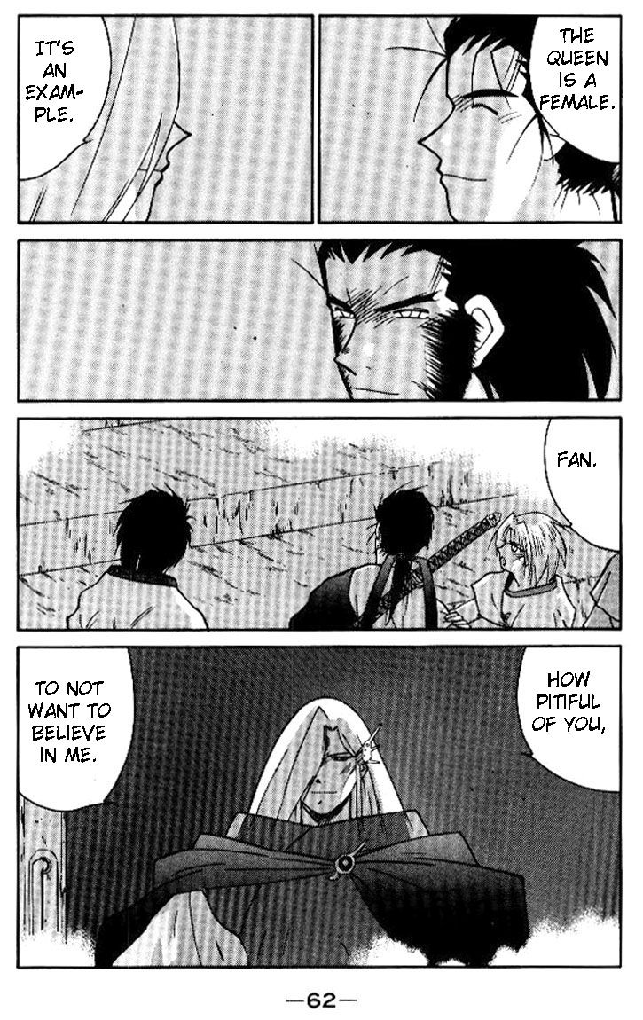 Kaiouki Chapter 17 page 62 - Chapter 17