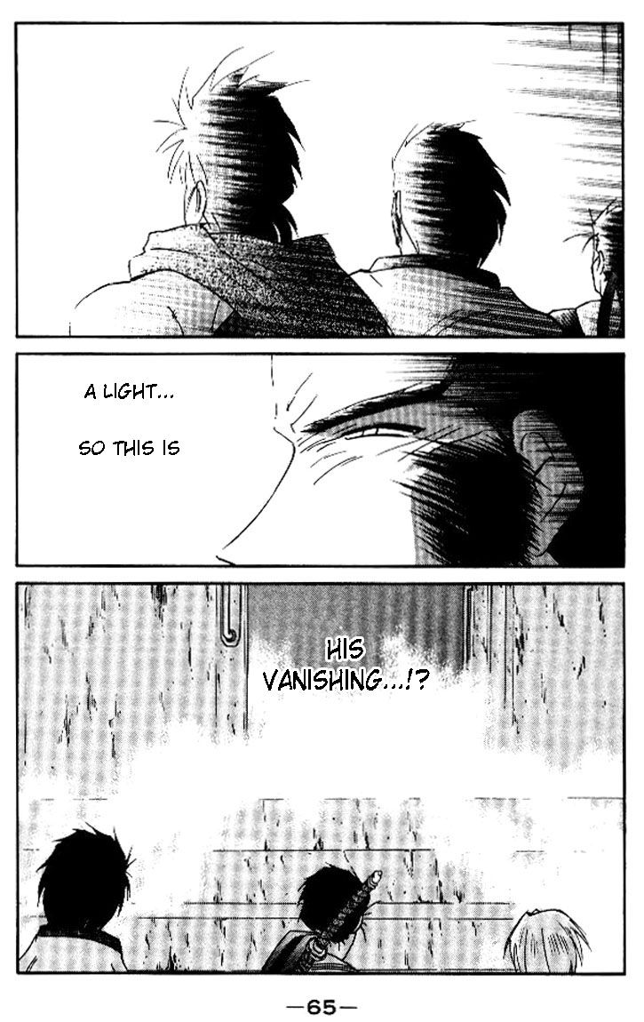 Kaiouki Chapter 17 page 65 - Chapter 17
