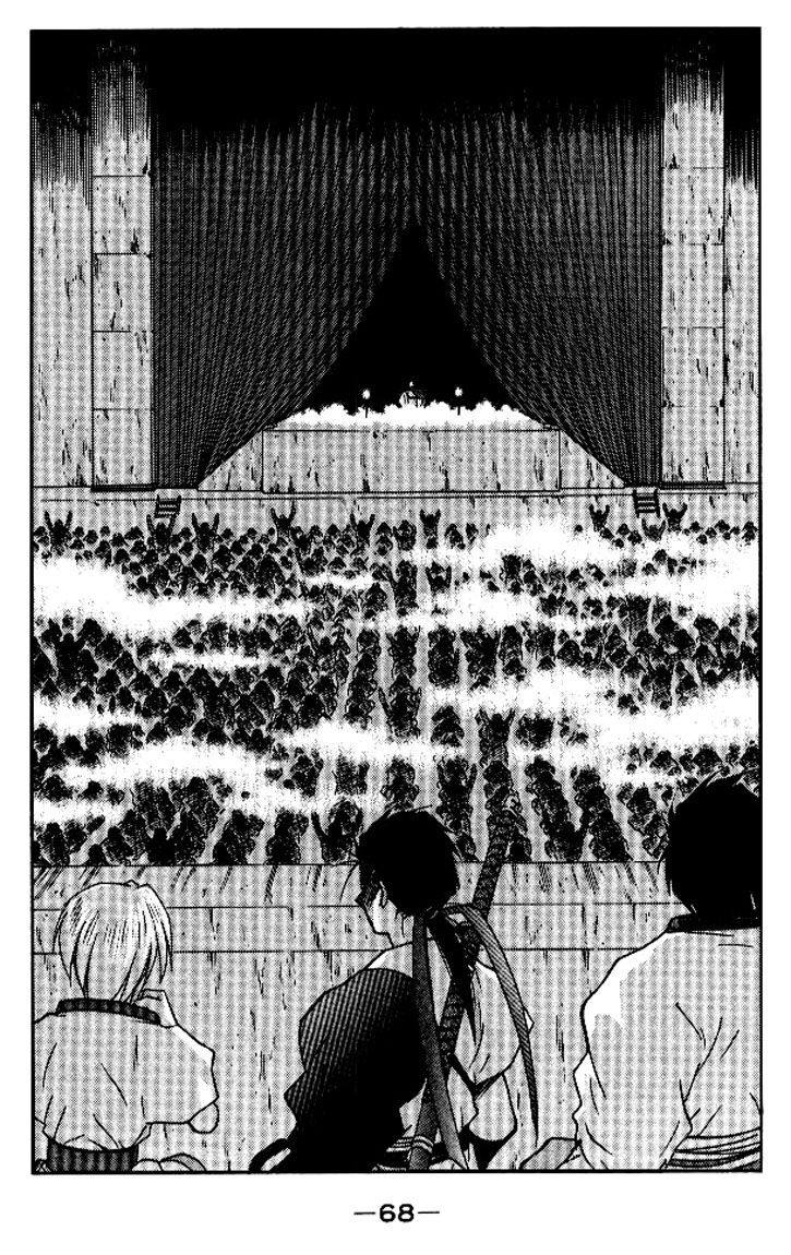 Kaiouki Chapter 17 page 68 - Chapter 17