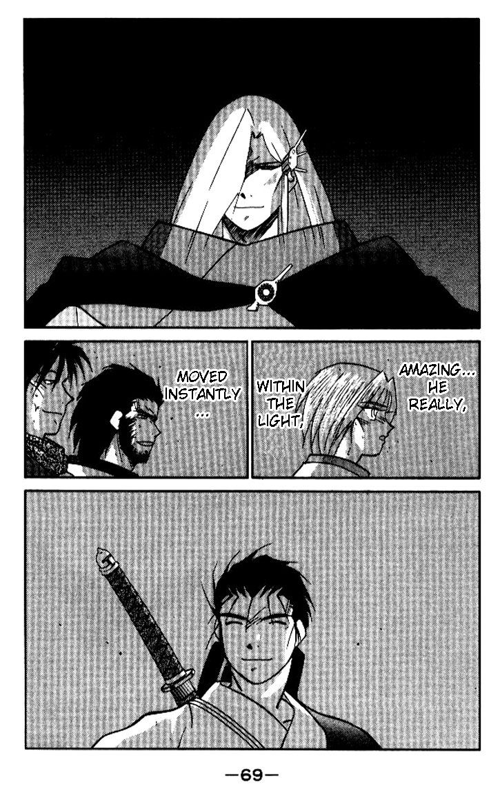 Kaiouki Chapter 17 page 69 - Chapter 17