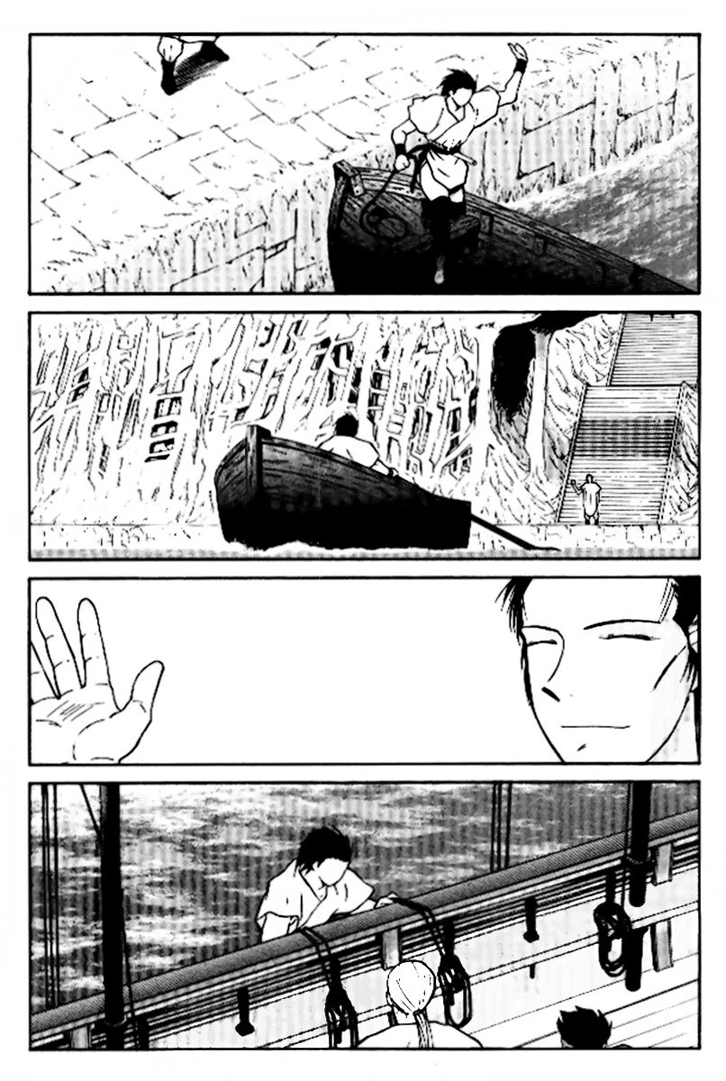 Kaiouki Chapter 17 page 8 - Chapter 17