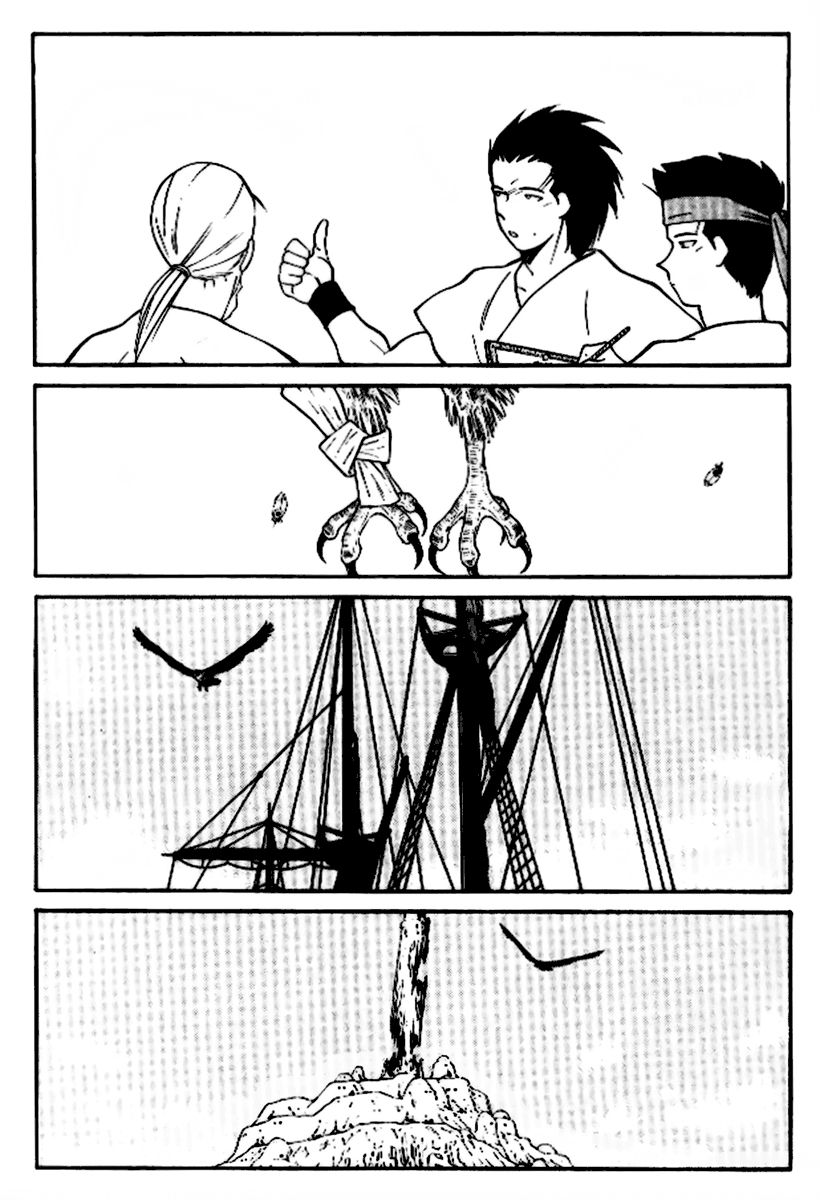 Kaiouki Chapter 17 page 9 - Chapter 17