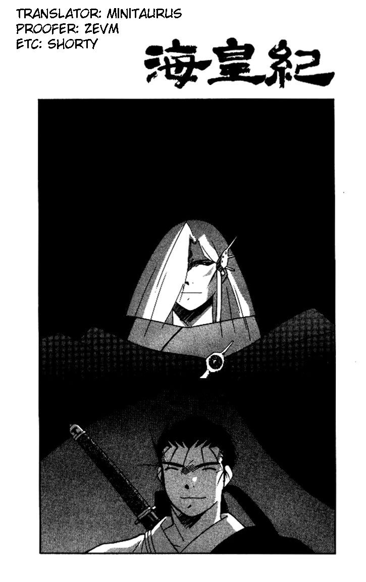 Kaiouki Chapter 18 page 1 - Chapter 18