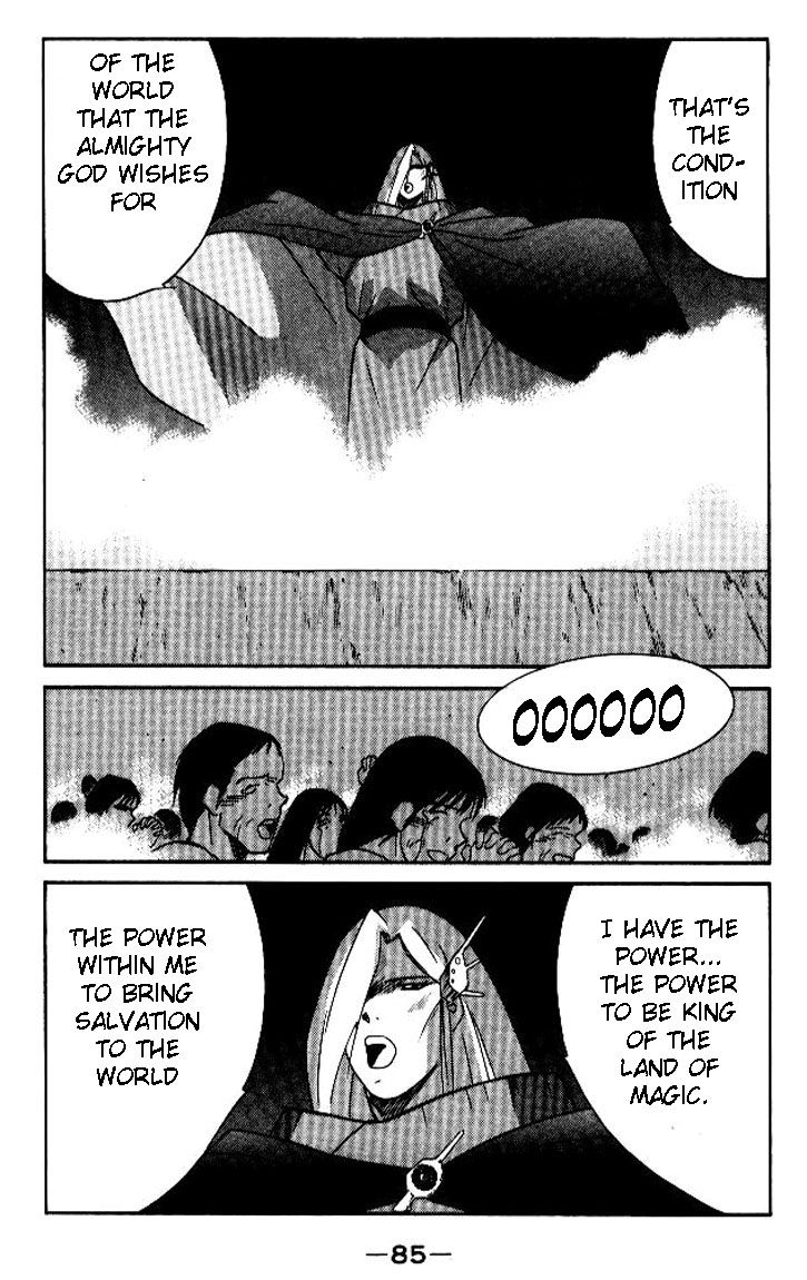 Kaiouki Chapter 18 page 15 - Chapter 18