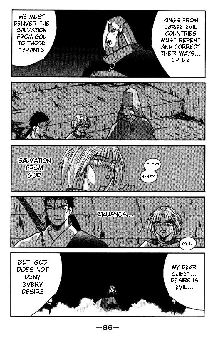 Kaiouki Chapter 18 page 16 - Chapter 18