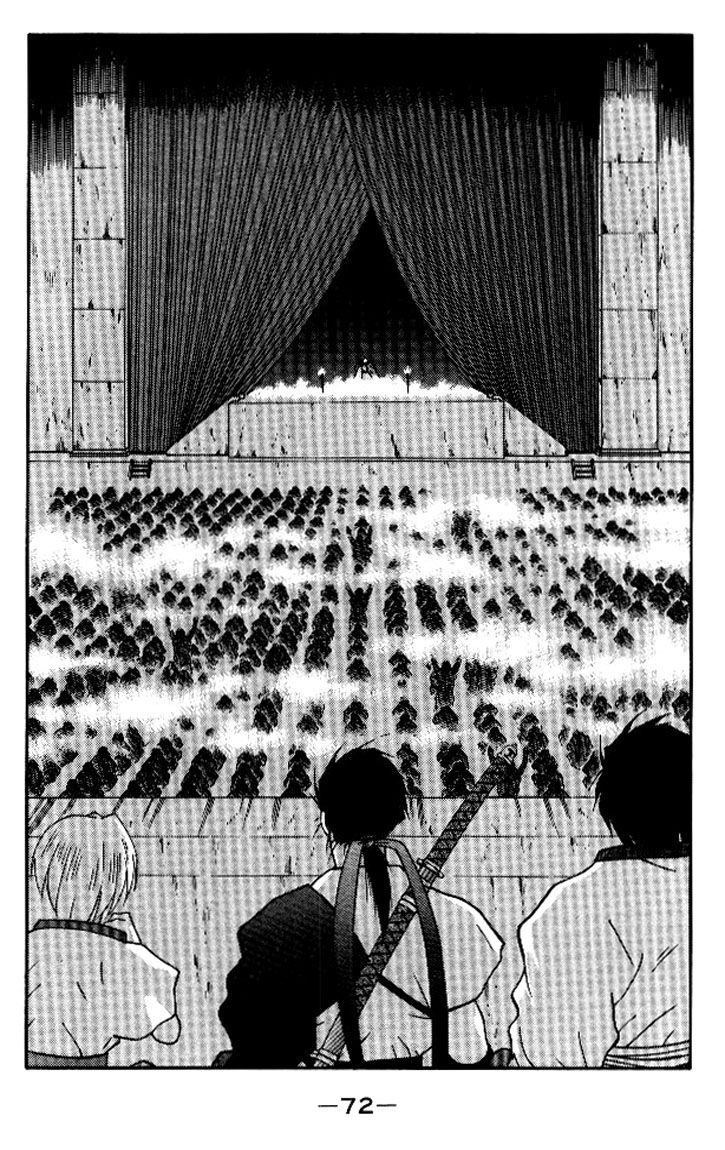 Kaiouki Chapter 18 page 2 - Chapter 18