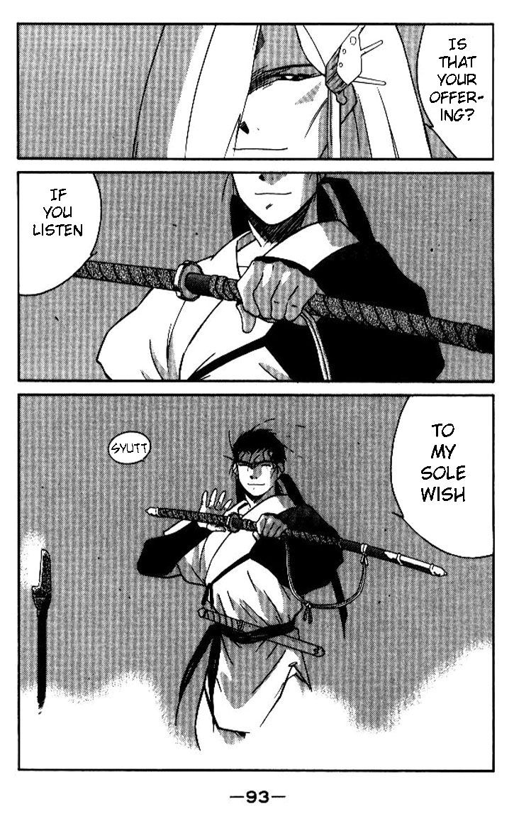 Kaiouki Chapter 18 page 23 - Chapter 18