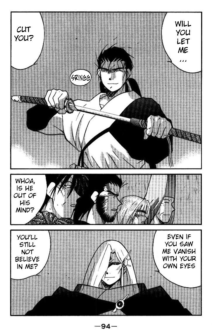 Kaiouki Chapter 18 page 24 - Chapter 18
