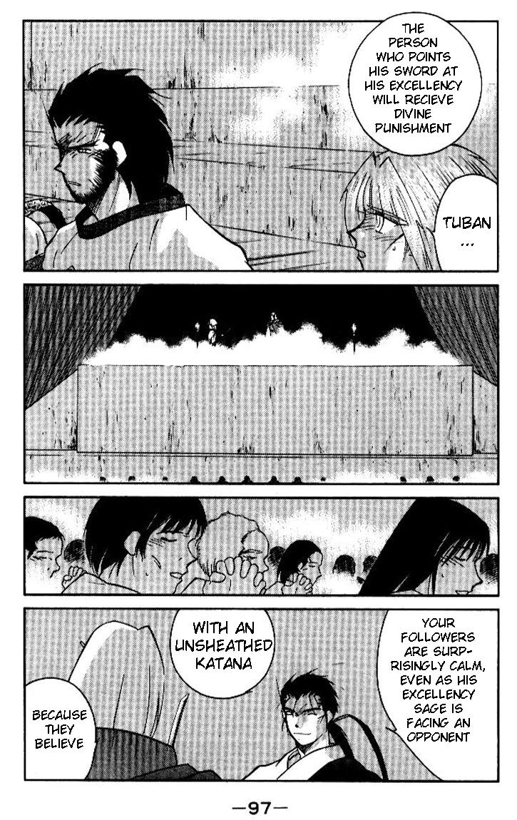 Kaiouki Chapter 18 page 27 - Chapter 18