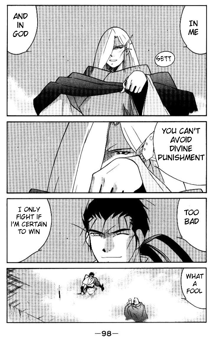 Kaiouki Chapter 18 page 28 - Chapter 18