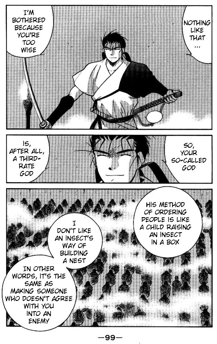 Kaiouki Chapter 18 page 29 - Chapter 18