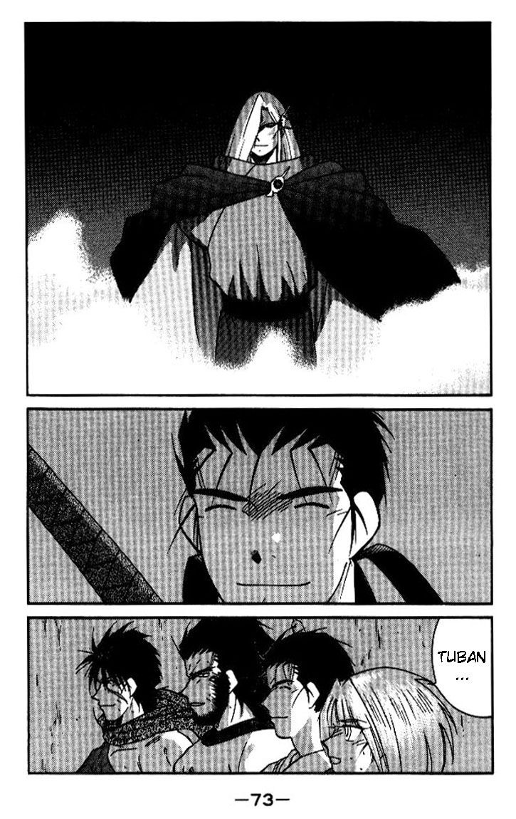 Kaiouki Chapter 18 page 3 - Chapter 18