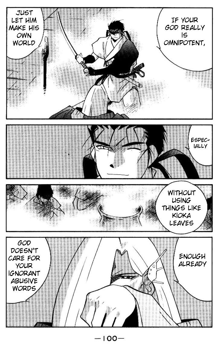 Kaiouki Chapter 18 page 30 - Chapter 18