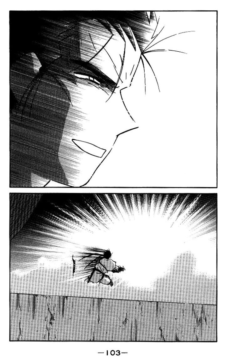 Kaiouki Chapter 18 page 33 - Chapter 18