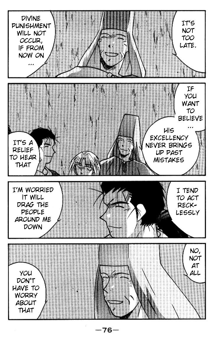 Kaiouki Chapter 18 page 6 - Chapter 18