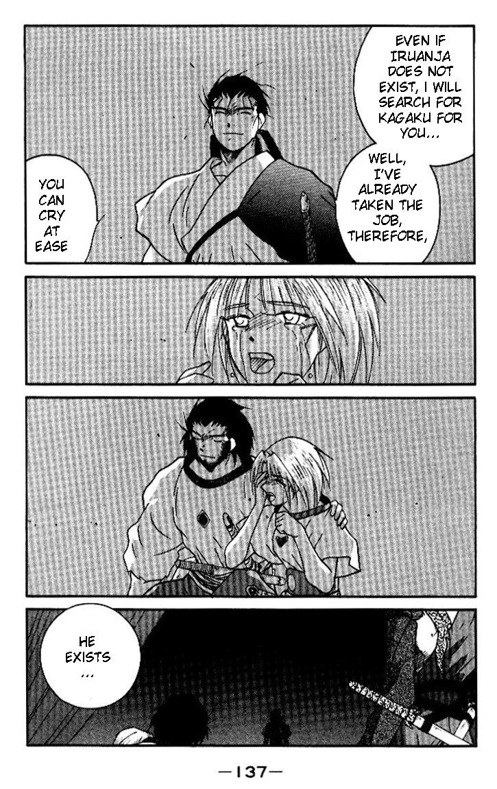 Kaiouki Chapter 18 page 67 - Chapter 18