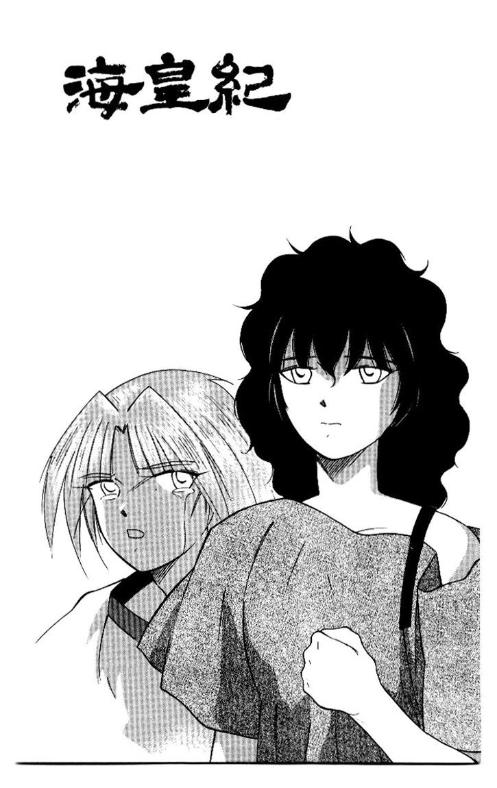 Kaiouki Chapter 18 page 69 - Chapter 18