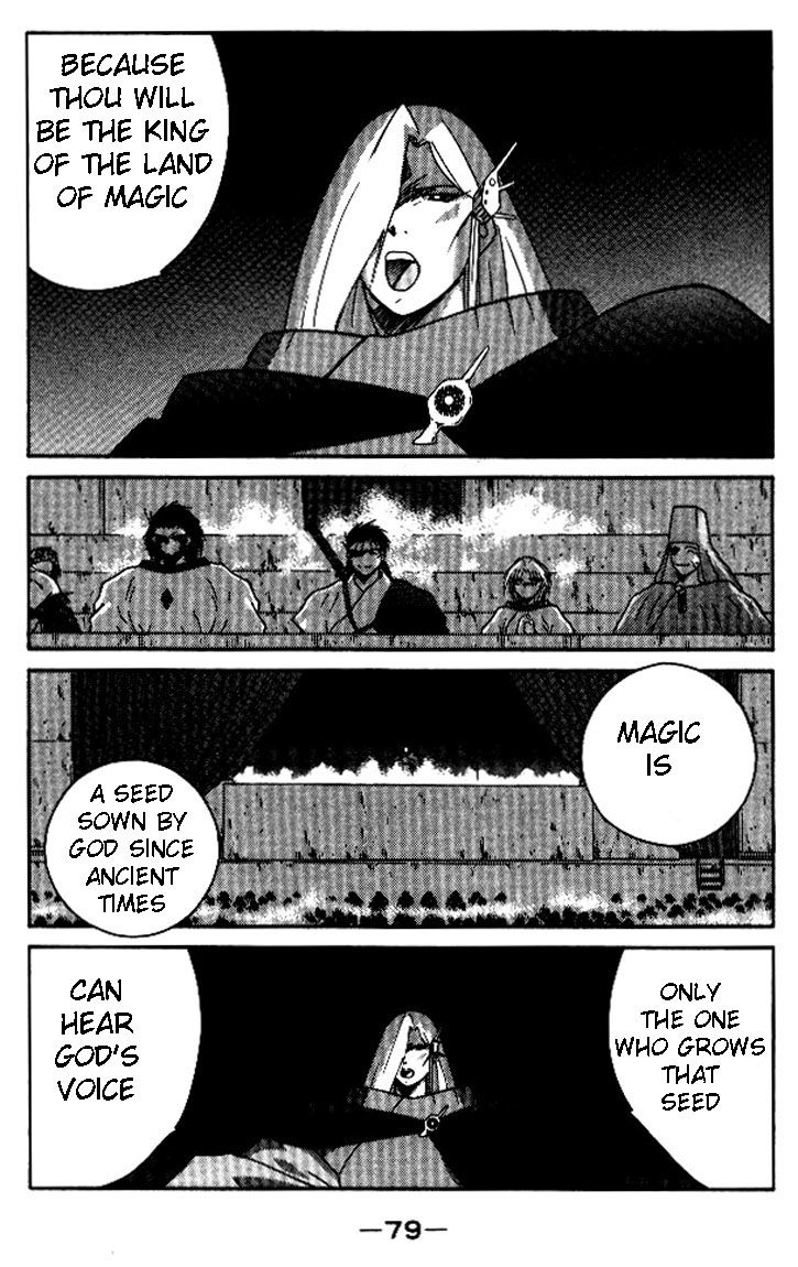 Kaiouki Chapter 18 page 9 - Chapter 18