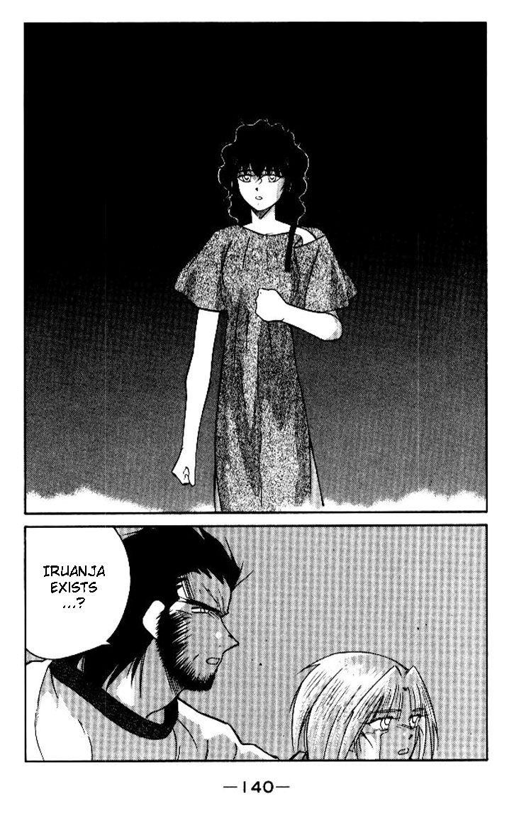 Kaiouki Chapter 19 page 1 - Chapter 19