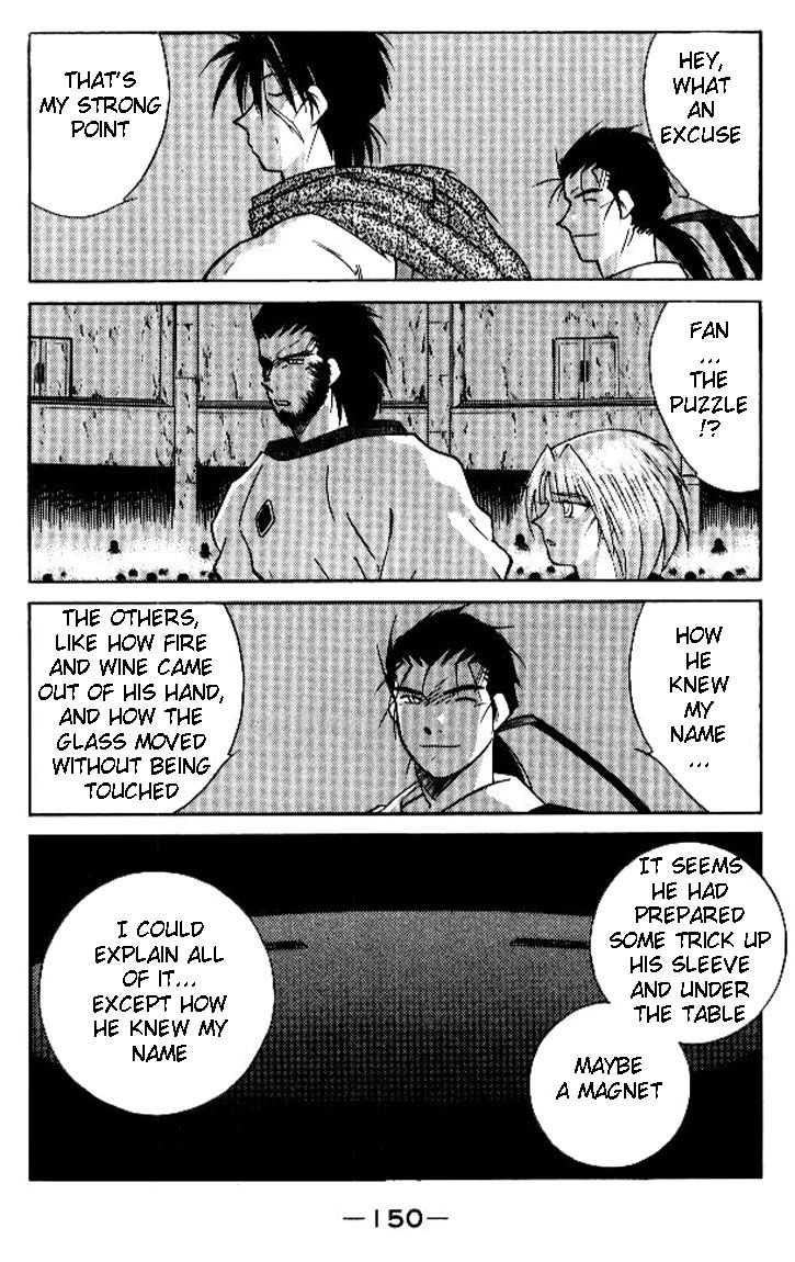 Kaiouki Chapter 19 page 11 - Chapter 19