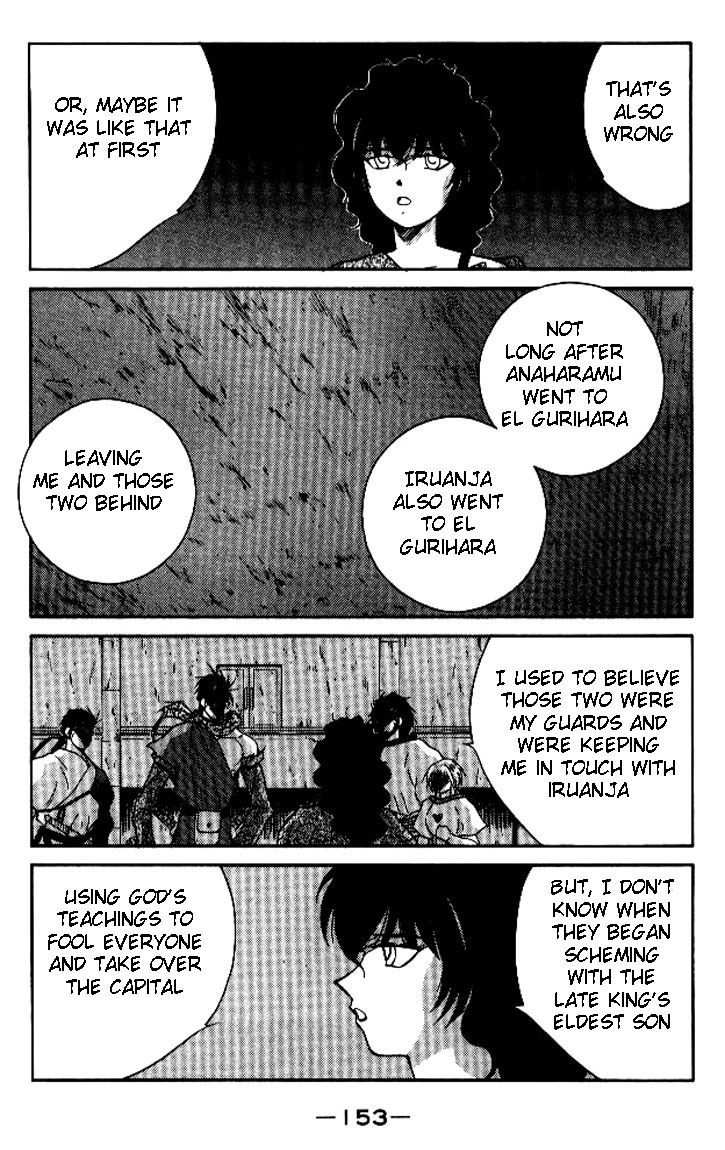 Kaiouki Chapter 19 page 14 - Chapter 19