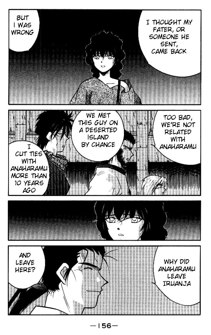 Kaiouki Chapter 19 page 17 - Chapter 19