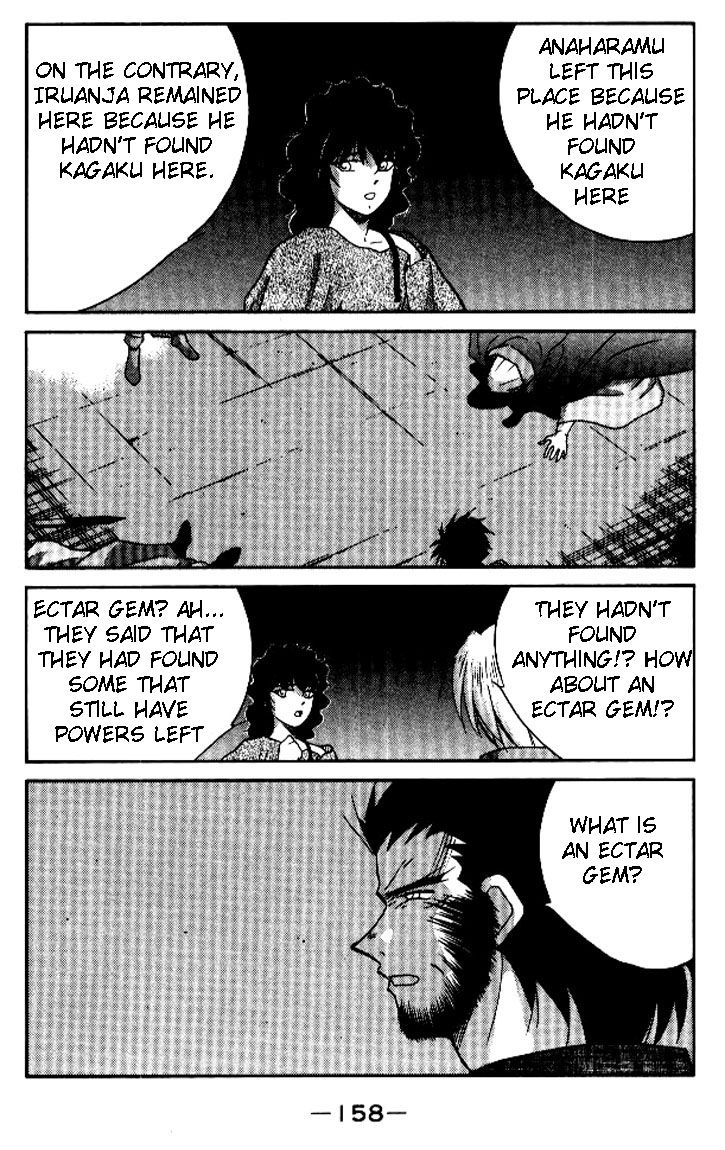 Kaiouki Chapter 19 page 19 - Chapter 19
