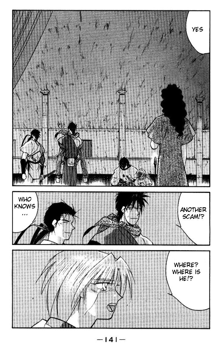 Kaiouki Chapter 19 page 2 - Chapter 19