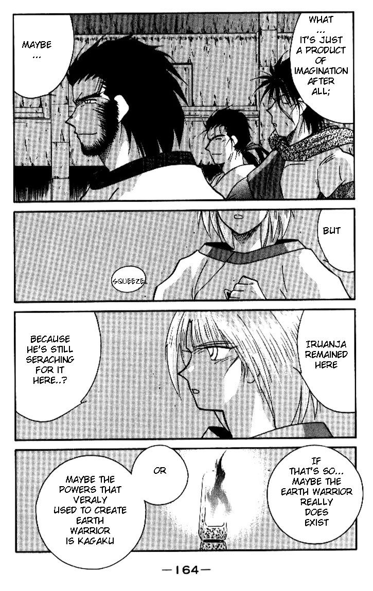 Kaiouki Chapter 19 page 25 - Chapter 19