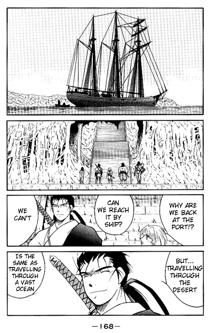 Kaiouki Chapter 19 page 29 - Chapter 19