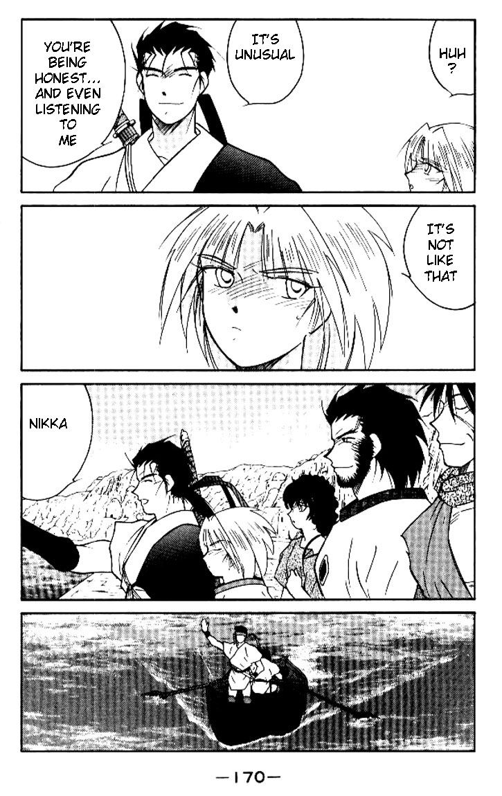 Kaiouki Chapter 19 page 31 - Chapter 19