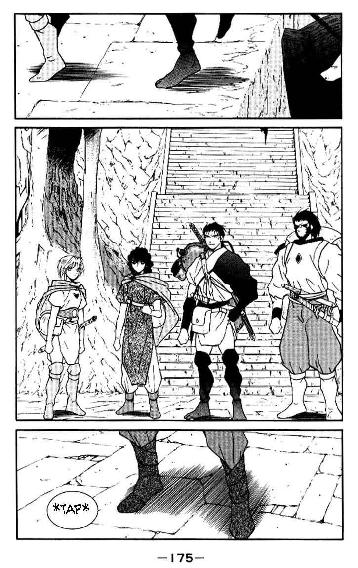 Kaiouki Chapter 19 page 36 - Chapter 19