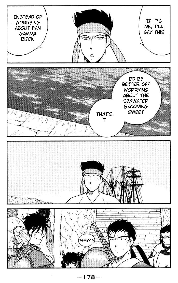 Kaiouki Chapter 19 page 39 - Chapter 19