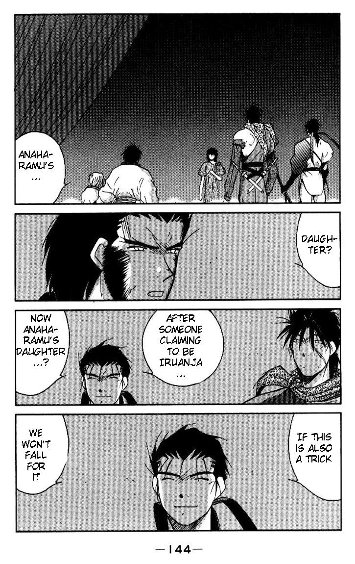 Kaiouki Chapter 19 page 5 - Chapter 19