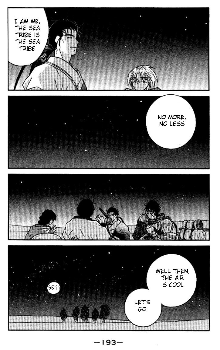 Kaiouki Chapter 19 page 54 - Chapter 19