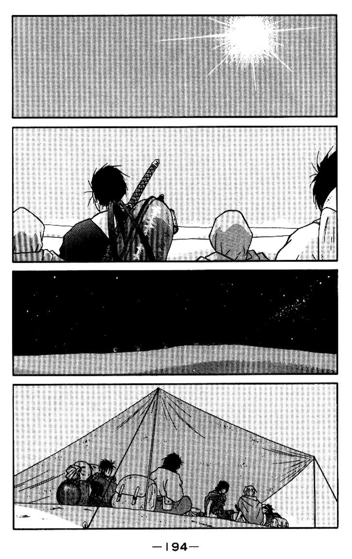 Kaiouki Chapter 19 page 55 - Chapter 19