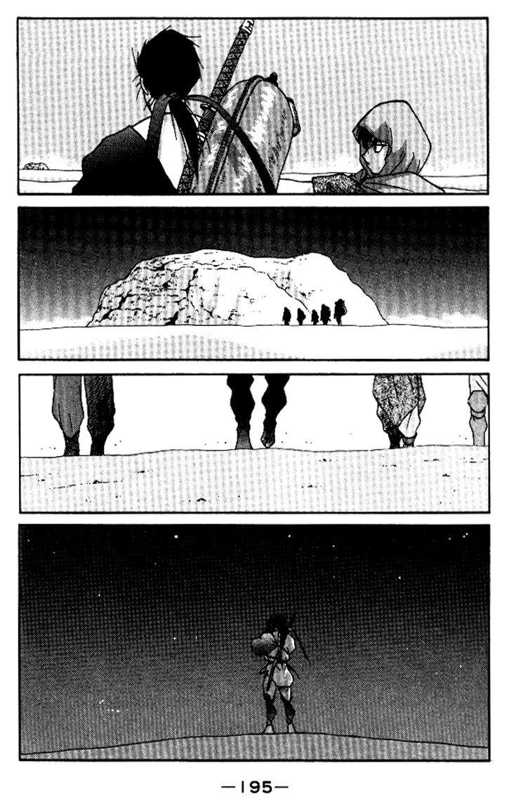 Kaiouki Chapter 19 page 56 - Chapter 19