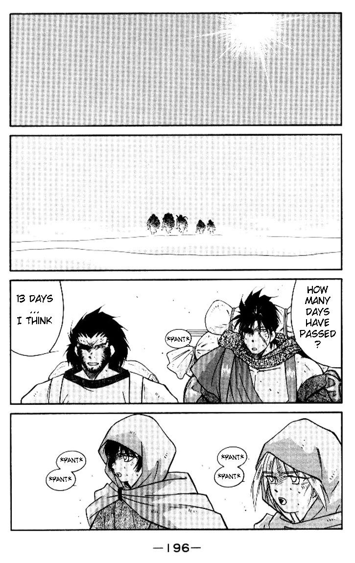 Kaiouki Chapter 19 page 57 - Chapter 19