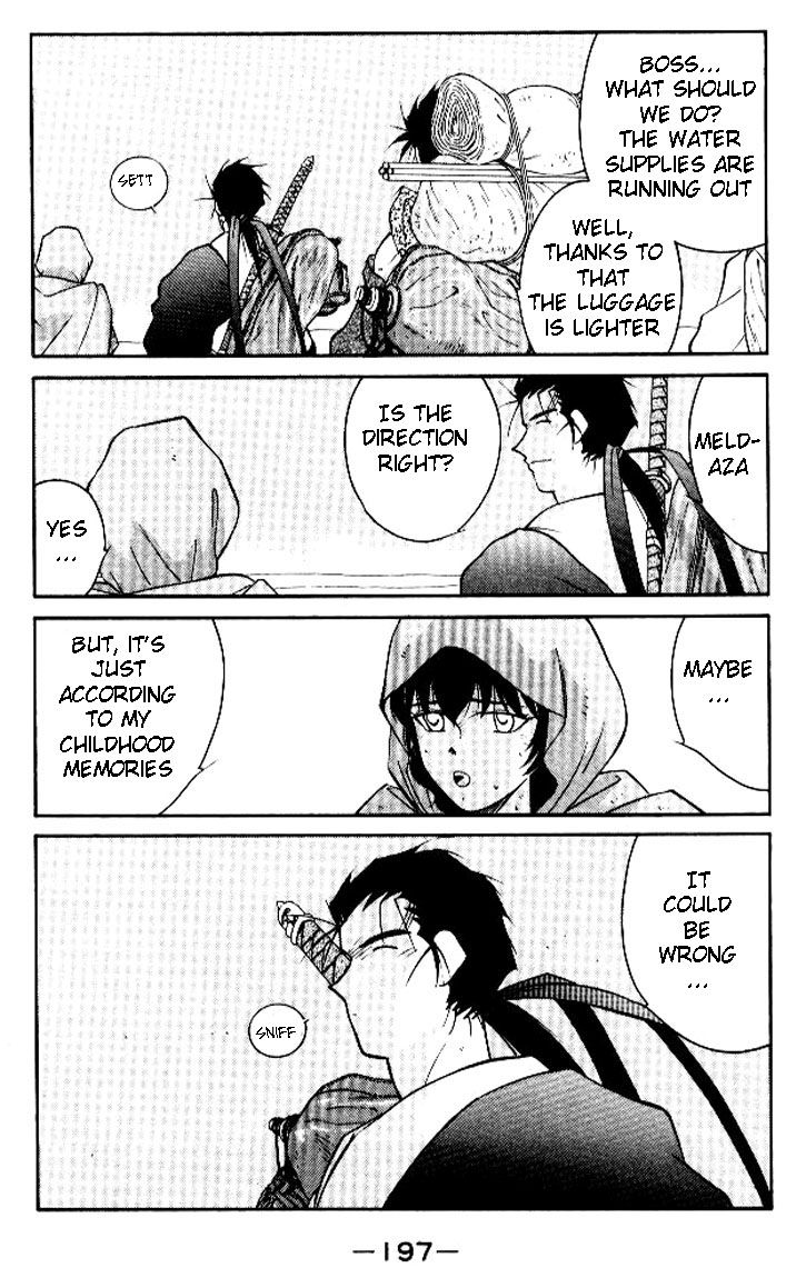 Kaiouki Chapter 19 page 58 - Chapter 19