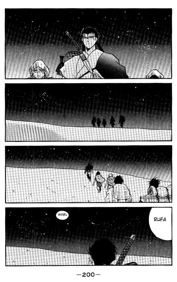Kaiouki Chapter 19 page 61 - Chapter 19