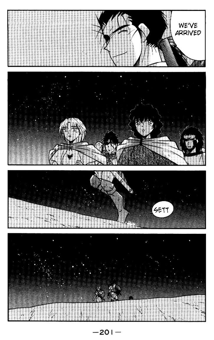 Kaiouki Chapter 19 page 62 - Chapter 19
