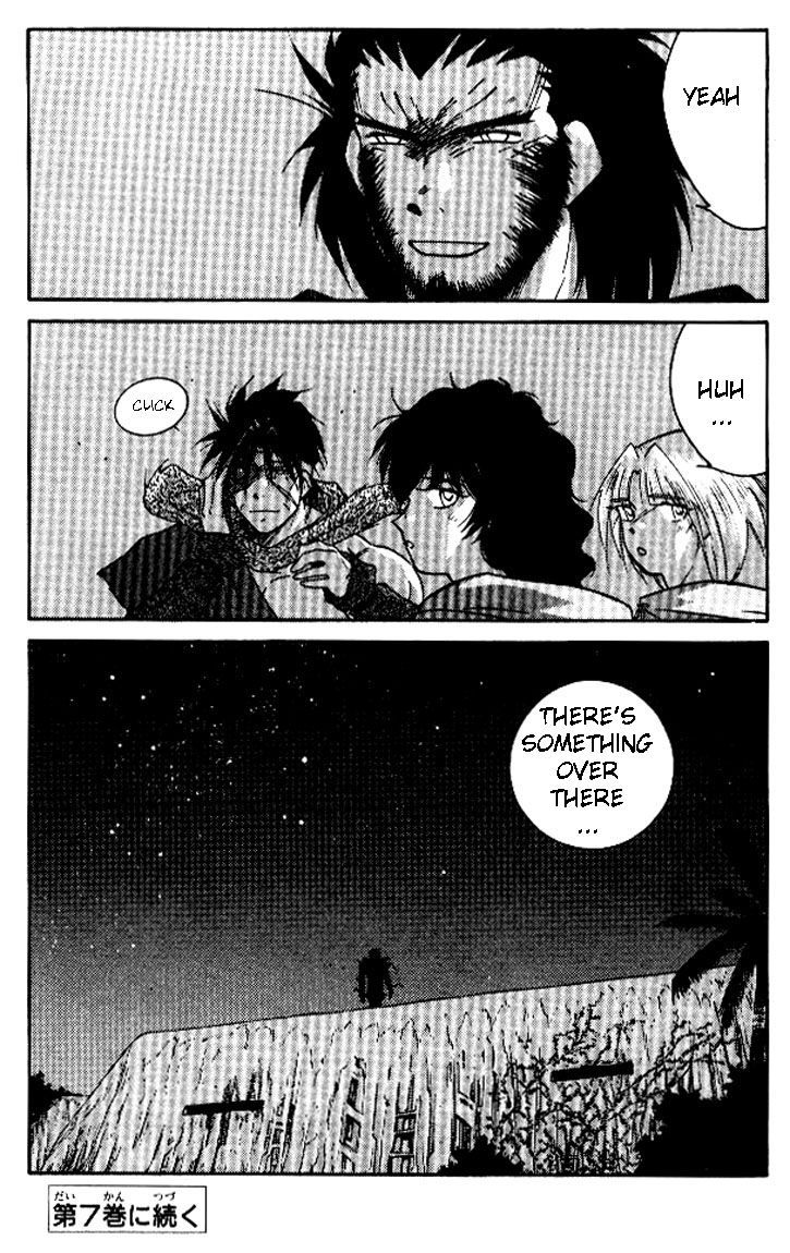 Kaiouki Chapter 19 page 66 - Chapter 19