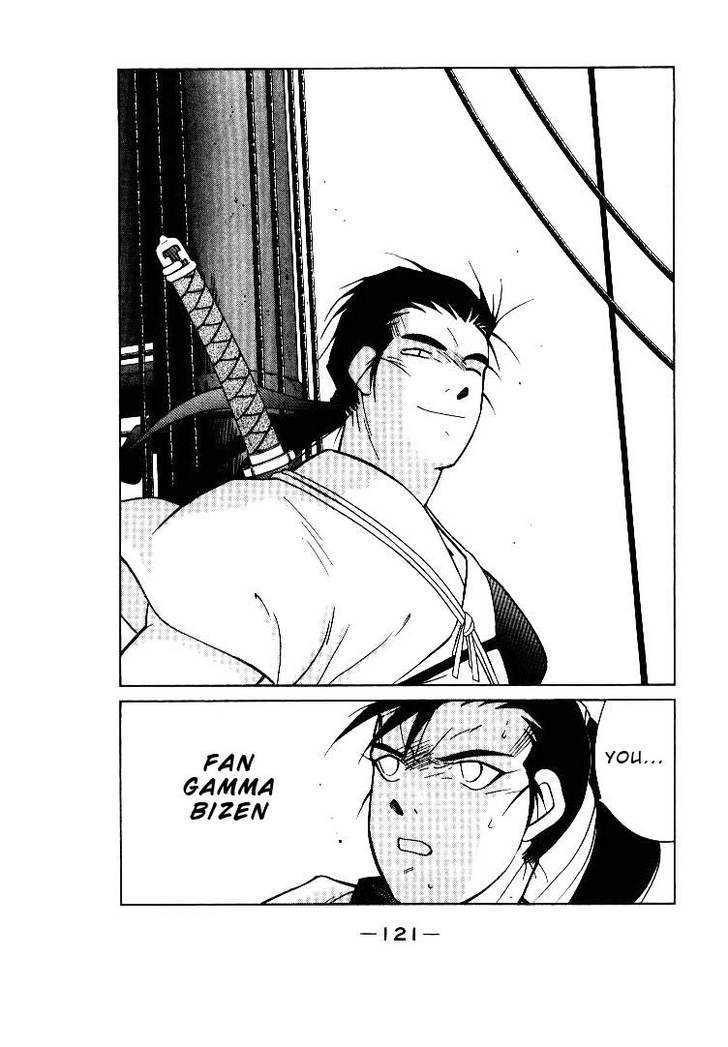 Kaiouki Chapter 2 page 17 - Chapter 2