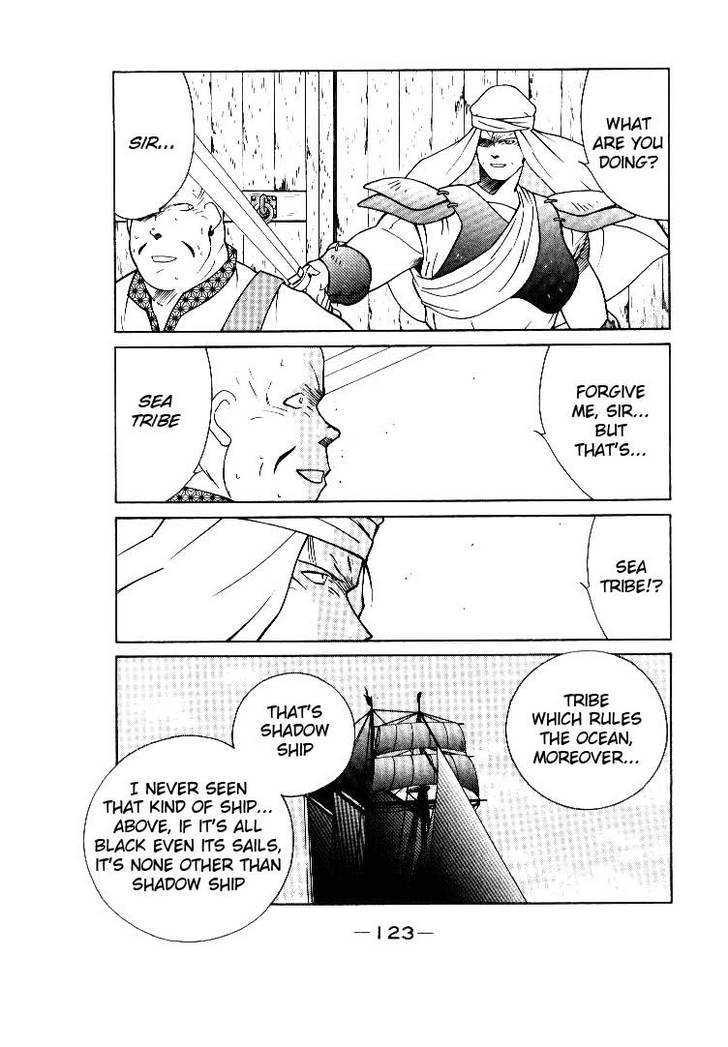 Kaiouki Chapter 2 page 19 - Chapter 2
