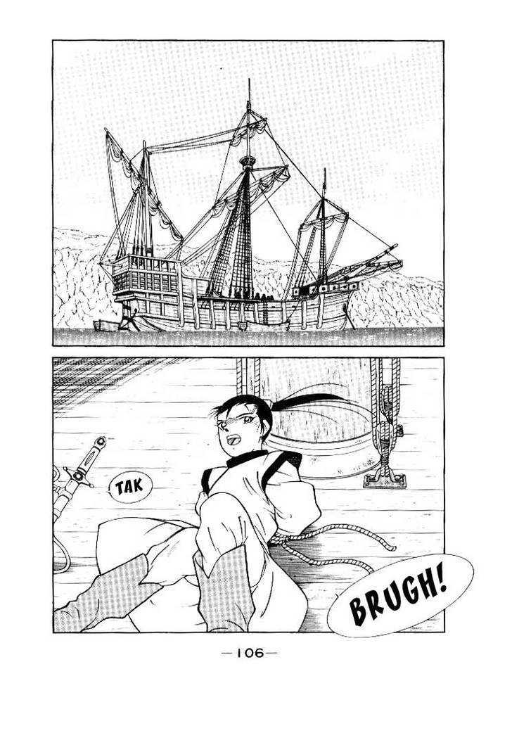 Kaiouki Chapter 2 page 2 - Chapter 2