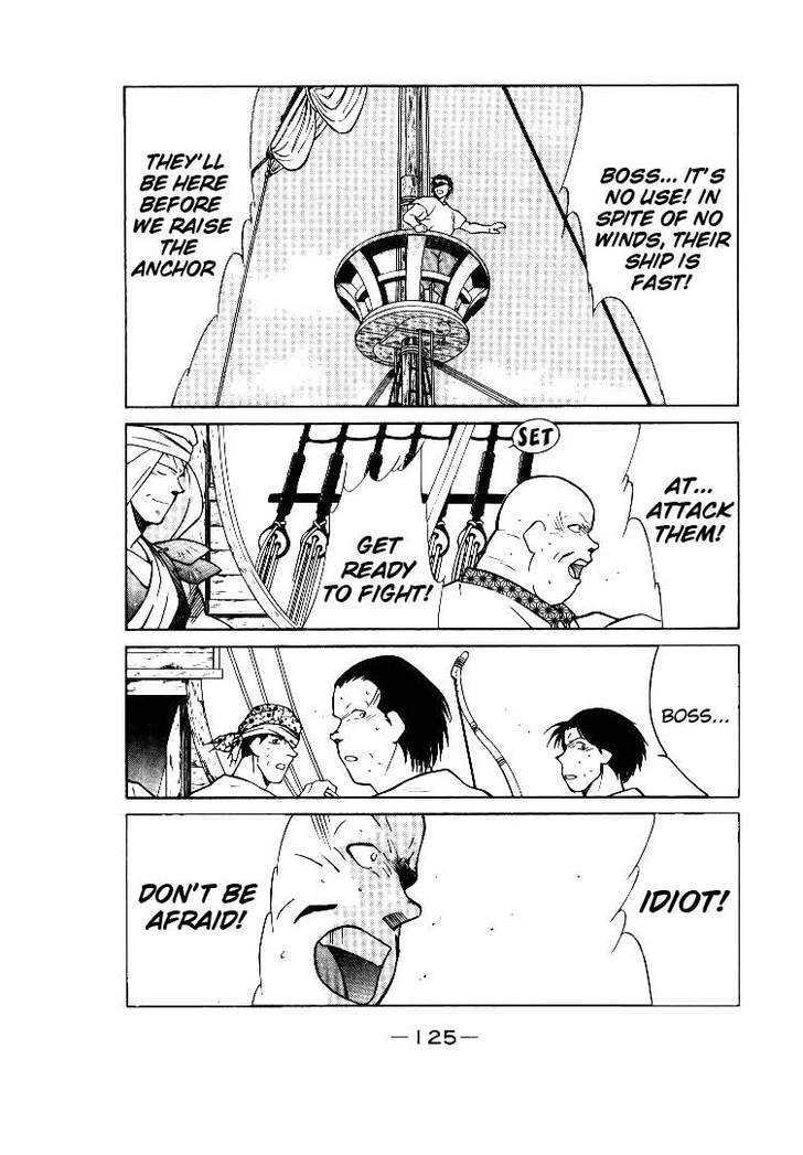 Kaiouki Chapter 2 page 21 - Chapter 2