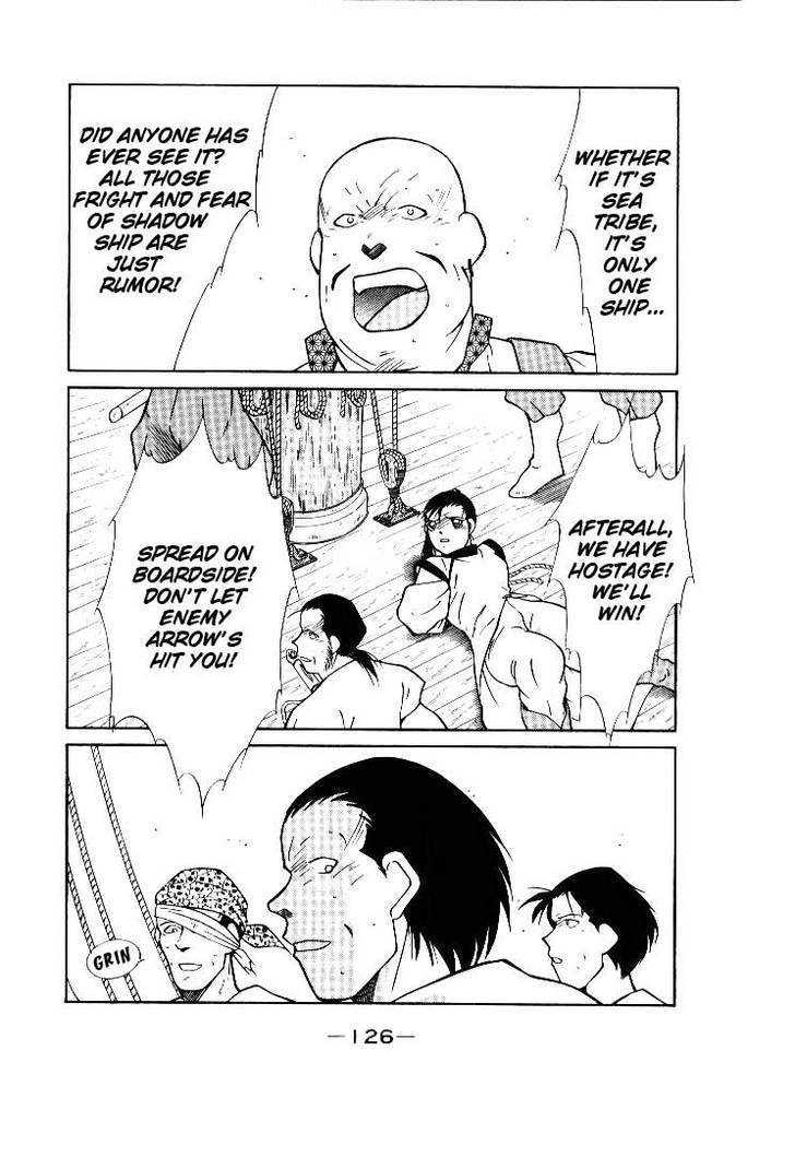 Kaiouki Chapter 2 page 22 - Chapter 2